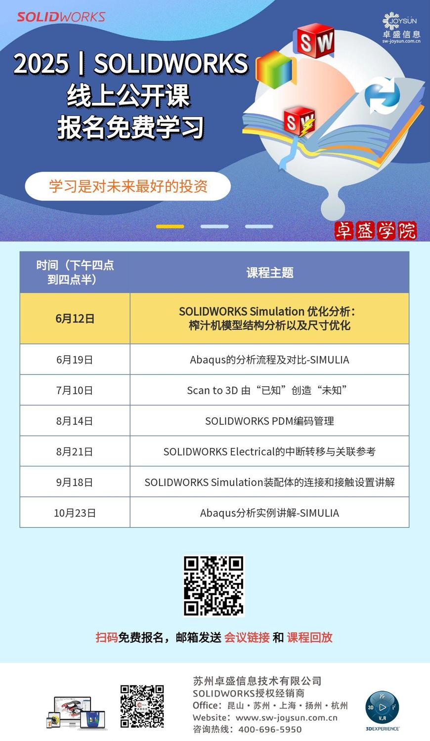 微信图片_20250513101816.jpg