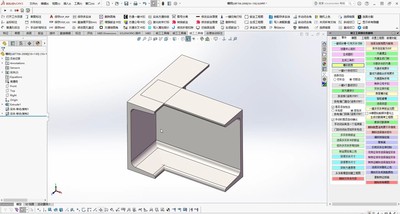 SOLIDWORKS二次开发