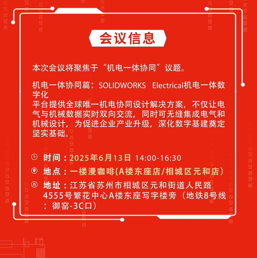 微信图片_20250529170021_副本.jpg