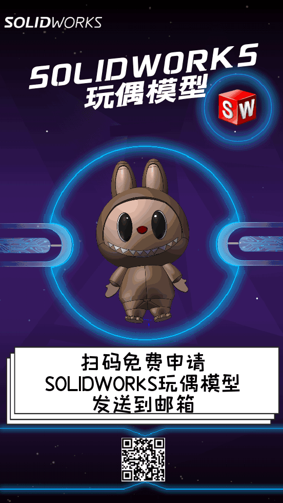SW玩偶模型.gif