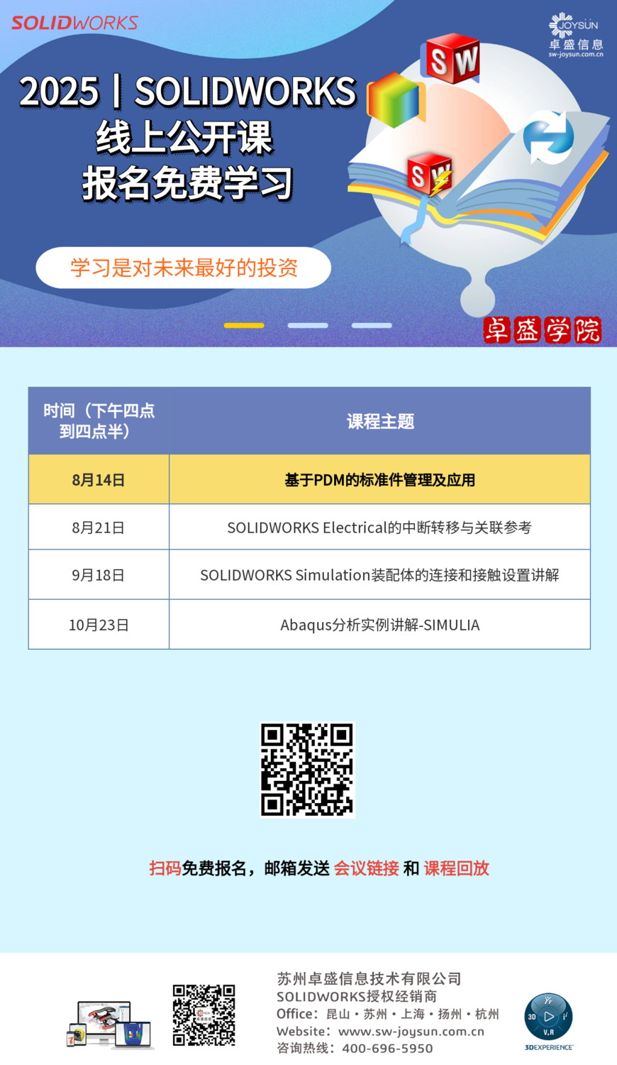图怪兽_公开课.png