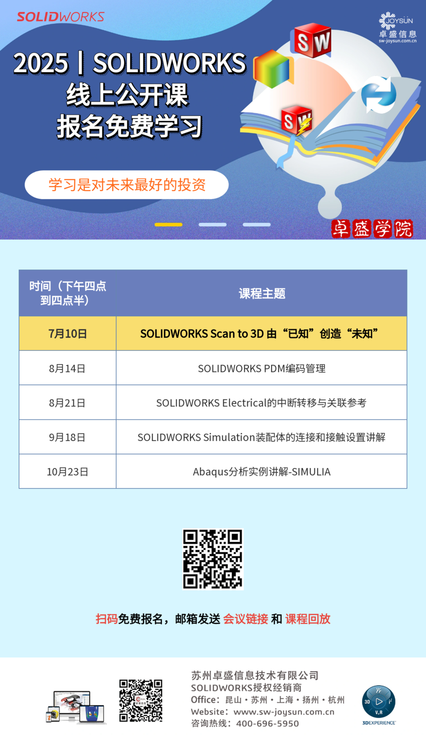 图怪兽_公开课 (1).png