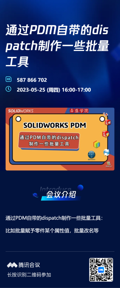 微信图片_20230524152959.png