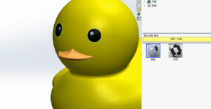 小黄鸭-SOLIDWORKS模型