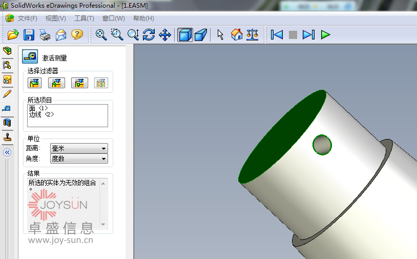 Solidworks Edrawing Icon 当SOLIDWORKS eDrawing无法保存时,来看看是不是因为这些 - 苏州卓盛信息技术有限公司